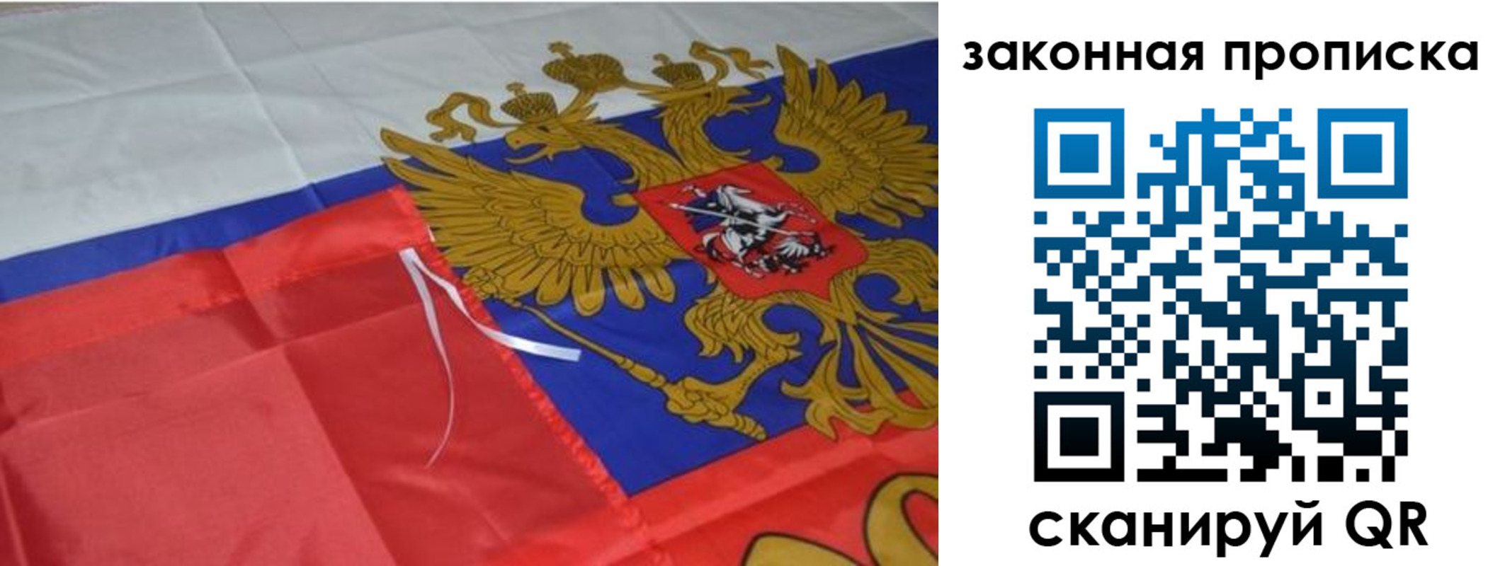 найти адрес прописки в Мурманске